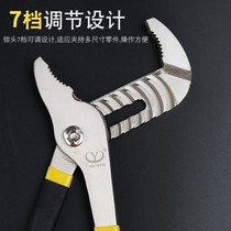 Universal water pump pliers steel pipe wrench big pipe wrench adjustable clamp multifunction pipe pliers mouth