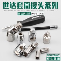 Torque wrench socket adapter torque wrench diameter head size ratchet wrench adapter