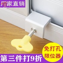 Aluminum alloy window lock Casement snap window lock Door and window accessories Switch lock track Old safety lock Plastic anti-theft