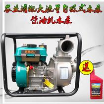 Diesel engine High-power agricultural diesel self-suction pump High-lift self-priming high-pressure pump Irrigation diesel small