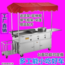 Barbecue takeaway Baked gluten car Mobile snack car Pancake practical stove rack Stall cart Fried skewers Gas grill
