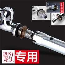 Washing plate kitchen basin faucet water inlet hose removal tool hot and cold faucet high pressure pipe repair wrench pliers