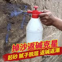  Sand fixing agent Cement ground sand lifting indoor and external walls Anti-alkali air bulging skin off sand ash Treasure solid wall solid interface