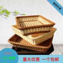 Imitation rattan woven storage basket Fruit basket Bread basket Supermarket snack display display vegetable basket Plastic rattan woven fruit basket