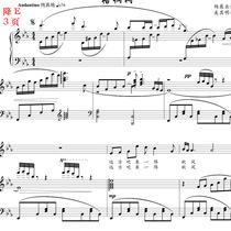 The Indus tree down E piano Five lines of Spectral Spectral Spectral Spectral Spectral Spectral