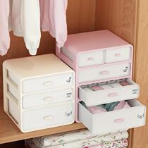 Small cabinet shorts lingerie socks containing cabinet lockers Bra Finishing Box Wardrobe Divided boxes