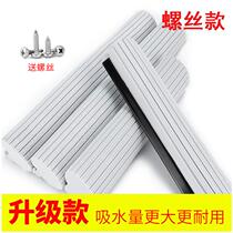 43 super-large collodion cotton mop head with suction head sponge to replace the mop head roller type