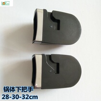  Original 32cm universal 30 large handle red pot handle accessories 28 handle pressure cooker Pressure cooker