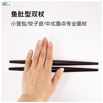Sandalwood fish belly type rolling stick professional double stick small cage Dumpling Dumpling skin two sharp noodle point Rolling Pin Stick Stick