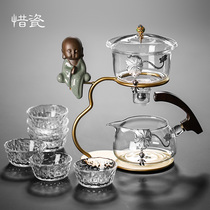 Lazy tea set Office guest kung fu set Creative automatic glass punching teapot Ceramic tea maker Household