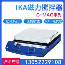 IKA Magnetic Stirrer IKA Magnetic Stirrer Mixer C- MAG Series Spot