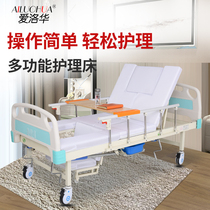 Allova nursing bed household multi-function manual turning over bed paralyzed patients with eonhole nursing bed XW