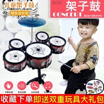 Childrens drum set Beginner practice drum baby simulation jazz drum Musical instrument Music toy five drums 1-3-6 years old