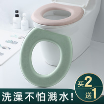 Waterproof toilet seat cushion foam pad Summer toilet cover Household paste four seasons universal ring Summer foam pad