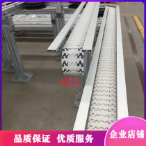 Flexible chain plate conveyor line customized food and beverage bottle ring assembly line turning 360 flexible chain conveyor belt