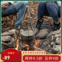 HOMFUL Haofeng outdoor camping picnic pot portable hanging pot tripod retractable stainless steel barbecue bracket