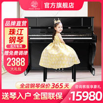 Pearl River Piano 2021 New Beijing-Zhuhai Home New Vertical Beginners Grade Examination Teaching Performance Piano AC20