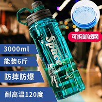 Large-capacity water cups for men and women sports fitness large kettle anti-drop explosion-proof high temperature plastic cup summer tea cup