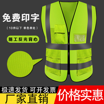 Reflective vest construction vest mesh workers fluorescent yellow night traffic cycling safety clothes reflective clothes