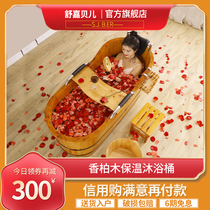 Bubble Tub Tub Tub home Adult full body beauty salon fumigation bath bucket adult bath tub thickened