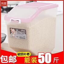 Dog Food Barrel Fit 40 catty Cat Food Seal Storage Barrel Crate 10kg15kg Moisture Preservation Anti-Insect