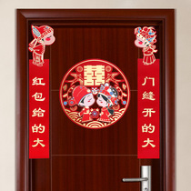 Wedding Blocking Doors Couplets Wedding Ladies Parties Wedding doors Happy Character Decorations Arranged Wedding Celebration of Gaming Whole Demagogic Props