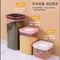 Cat food storage bucket sealed moisture-proof dog food sealed tank food storage box vacuum packaging bag pet snack storage box