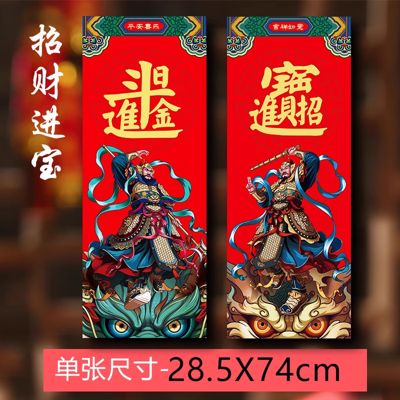 吴道子钟馗中堂画-吴道子钟馗中堂画促销价格、吴道子钟馗中堂画品牌- 淘宝