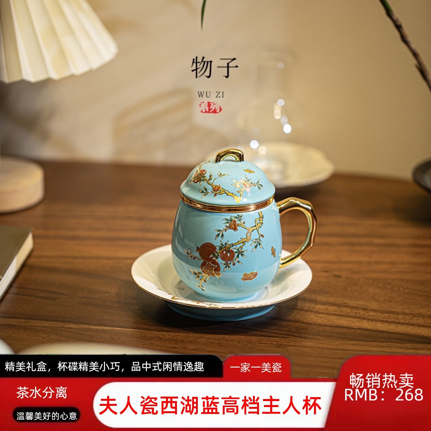 夫人瓷西湖蓝-夫人瓷西湖蓝促销价格、夫人瓷西湖蓝品牌- 淘宝