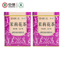 COFCO Chinese tea butterfly brand tea Fuzhou Luzhou flavor special jasmine tea bulk green tea purple cans 227g * 2 cans