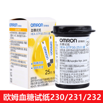  omron Omron blood glucose test strip 25 pieces Household blood glucose meter 230 231 232 test strip HEA-STP30