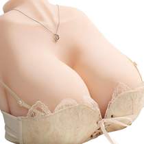 Emulated breast male pint masturbation Mimi ball sex toy false chest adult milk model not insert soft gum