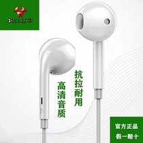 BULL GHV-HWA321 Mobile Phone Headset