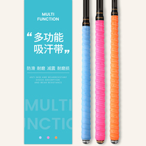 Fuyuan Baichuan fishing rod entangled with 2021 new suction sweat with fishing rod handlebar sleeve large object non-slip overlong handlebar glue