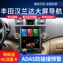  Suitable for 09-13 Toyota Highlander large-screen navigation all-in-one modified Android intelligent central control reversing image