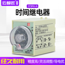 Super ST3P Time relay ST3PA-B A C D Full range AC220V ST3PC-B