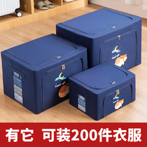 Household storage clothes storage box Large foldable quilt storage bag Fabric finishing box Wardrobe storage box