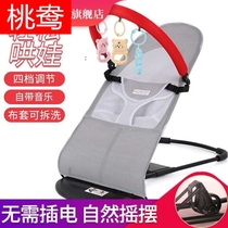 Duck baby rocking chair coaxing baby with comfort chair sleeping baby recliner rocking bed with baby coaxing sleeping childrens toys