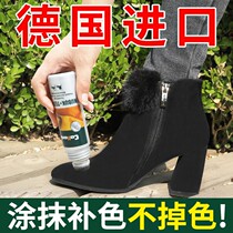 Flip fur shoes Cleaning care Frosted shoe powder Universal black shoe polish care liquid Anti-plush suede color supplement