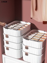 Underwear storage box household wardrobe drawer type split clothes clothes plastic finishing box with lid dormitory artifact