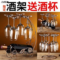 Red wine rack ornaments European creative tall cup holder simple upside down hanging red wine cup holder upside down household 6 sets