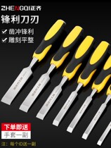 Steel piercing handle chisel tool flat shovel chisel flat woodworking round chisel flat shovel wood chisel flat chisel flat chisel set special steel wood chisel