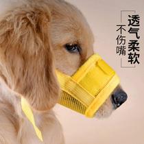 Dog mouth cover anti-bite mask large dog mouth gold hair Teddy stop Barker dog cover let dog not bark artifact