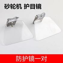 200 type transparent safety glass guard 1 eyepiece 2 mirror panel knife holder 250 grinder accessories protective mirror cover sheet