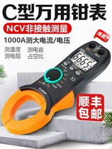 Superstring mg28 pointer clamp multimeter ammeter clamp current meter Mechanical high precision AC and DC clamp meter