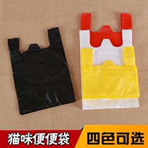 Cat Shit Bag Shovel Shit Garbage Bag Small Poo Poo Bag ten Poop Bag Shoveling Instrumental Pet Shoveling Tool Disposable Kitty