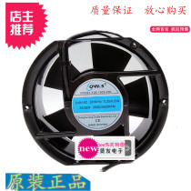 Low-cost LEIPOLE Lei Pu electric axial fan cooling fan F2E-150S-230 oily