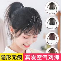 Head curtain clip Bangs clip Air Bangs Hair ornaments Summer Black Incognito hairline wig sheet Invisible Incognito