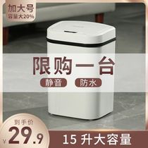 Smart trash can Induction large capacity household living room Kitchen automatic with cover electric toilet Bathroom Bedroom
