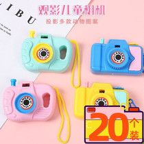 Childrens projection camera toys after 8090 classic nostalgic creative boys and girls baby puzzle simulation camera